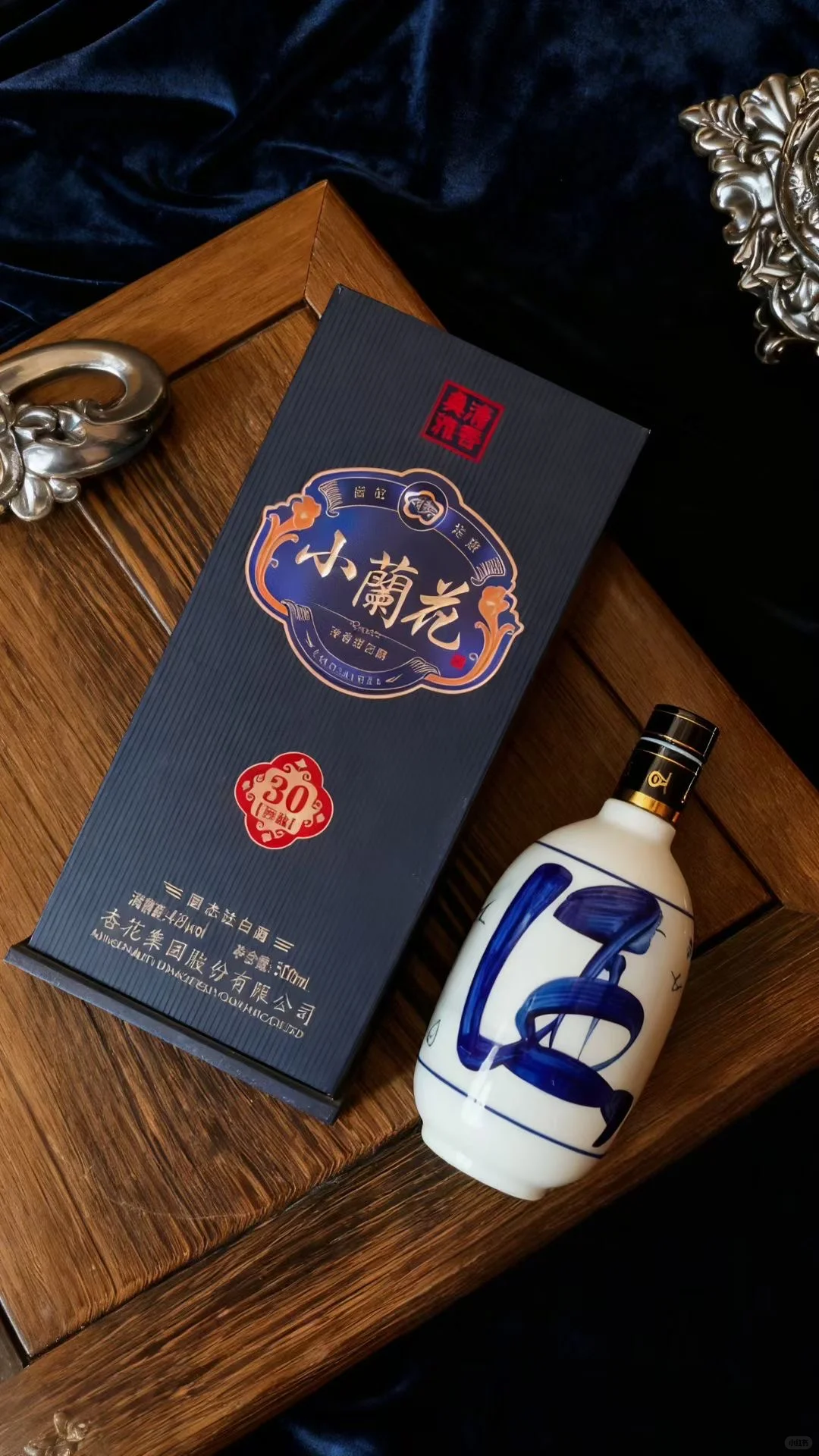 月有阴晴圆缺，酒有醇厚绵长，中秋相聚，以酒