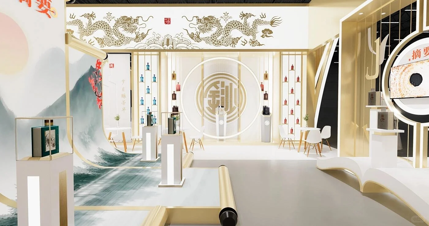 ?展会搭建丨金沙酒业展台