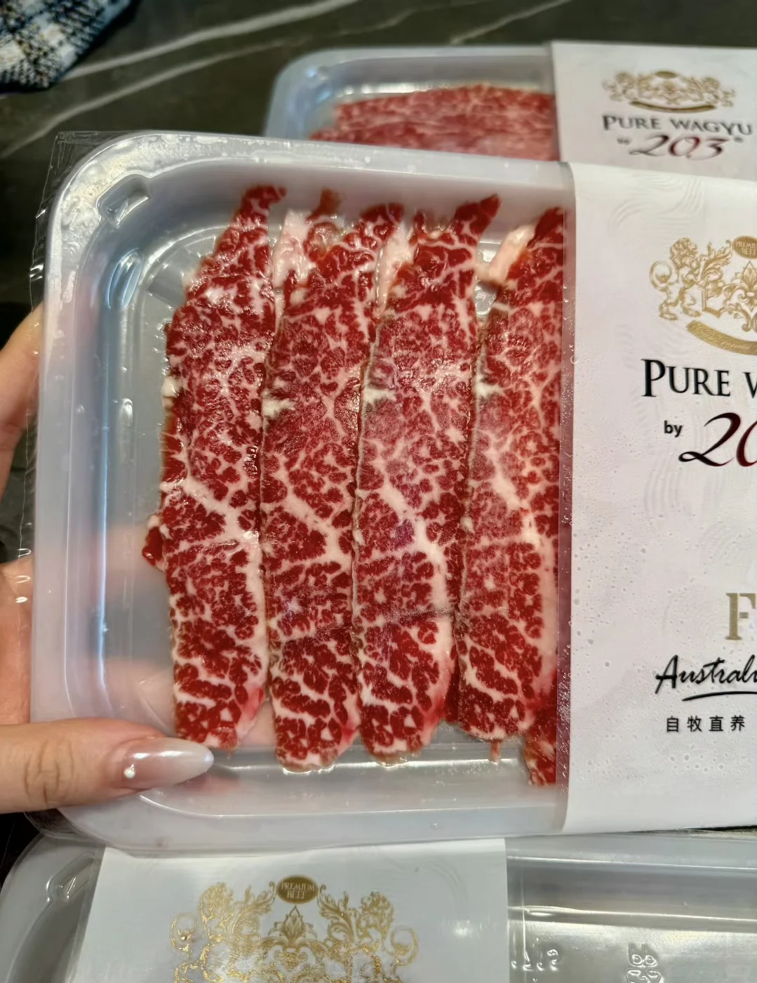 吃喝团购群（葡萄酒、牛排）