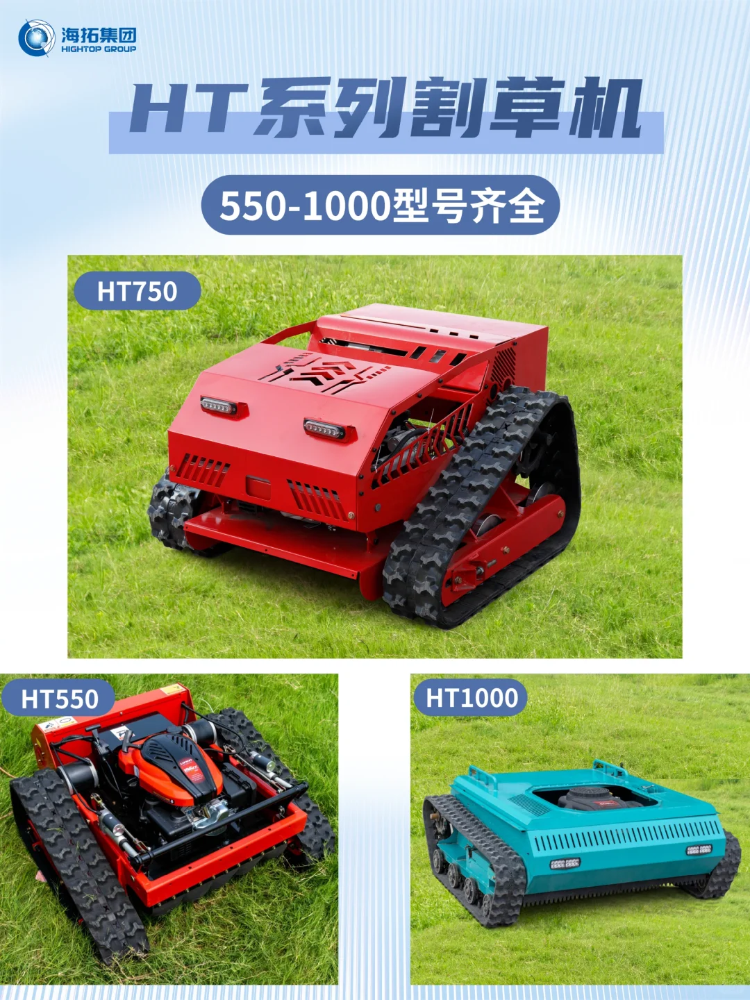 ?坐标济宁｜一家机械设备集团的自我介绍