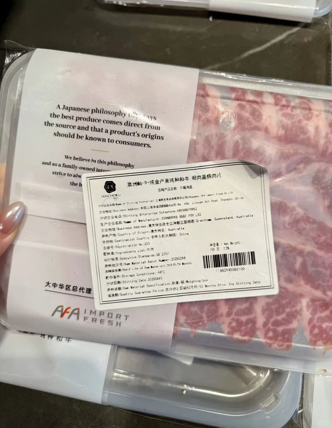 吃喝团购群（葡萄酒、牛排）