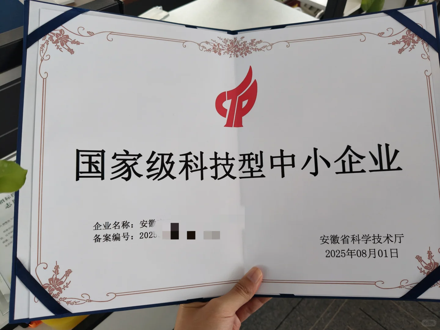 轻轻松松拿下！