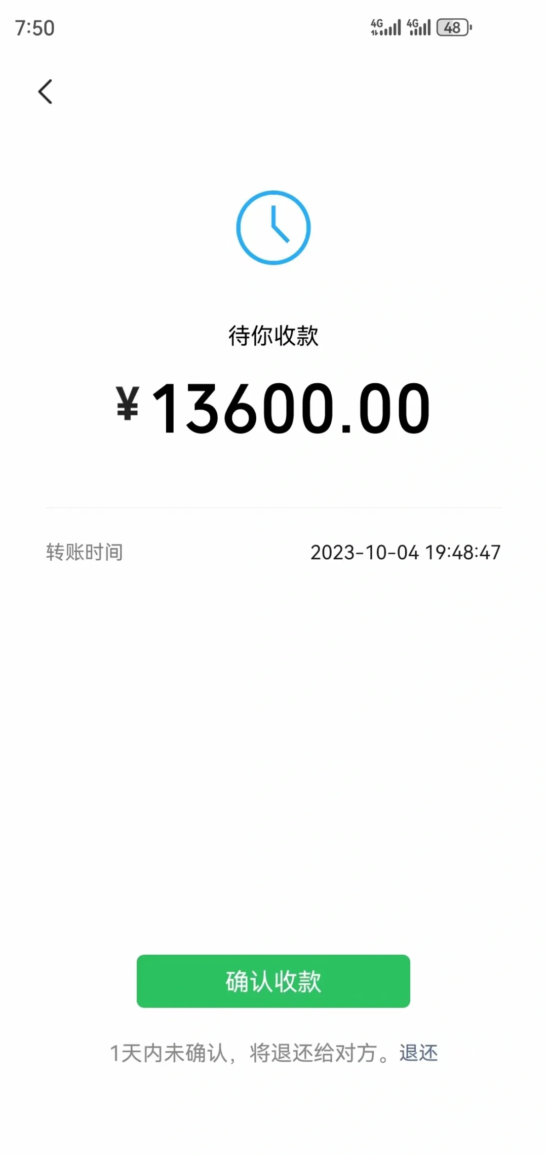 感谢信任，品质回购