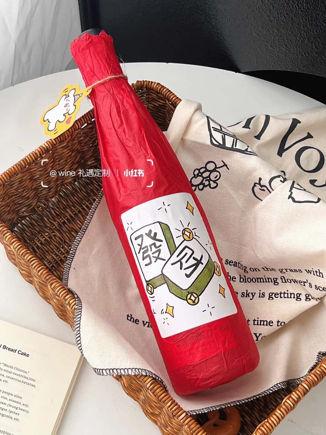 挖到会“招财”?的手绘葡萄酒！氛围感拉满！