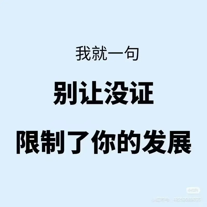 企业财税合规师证书有用吗？