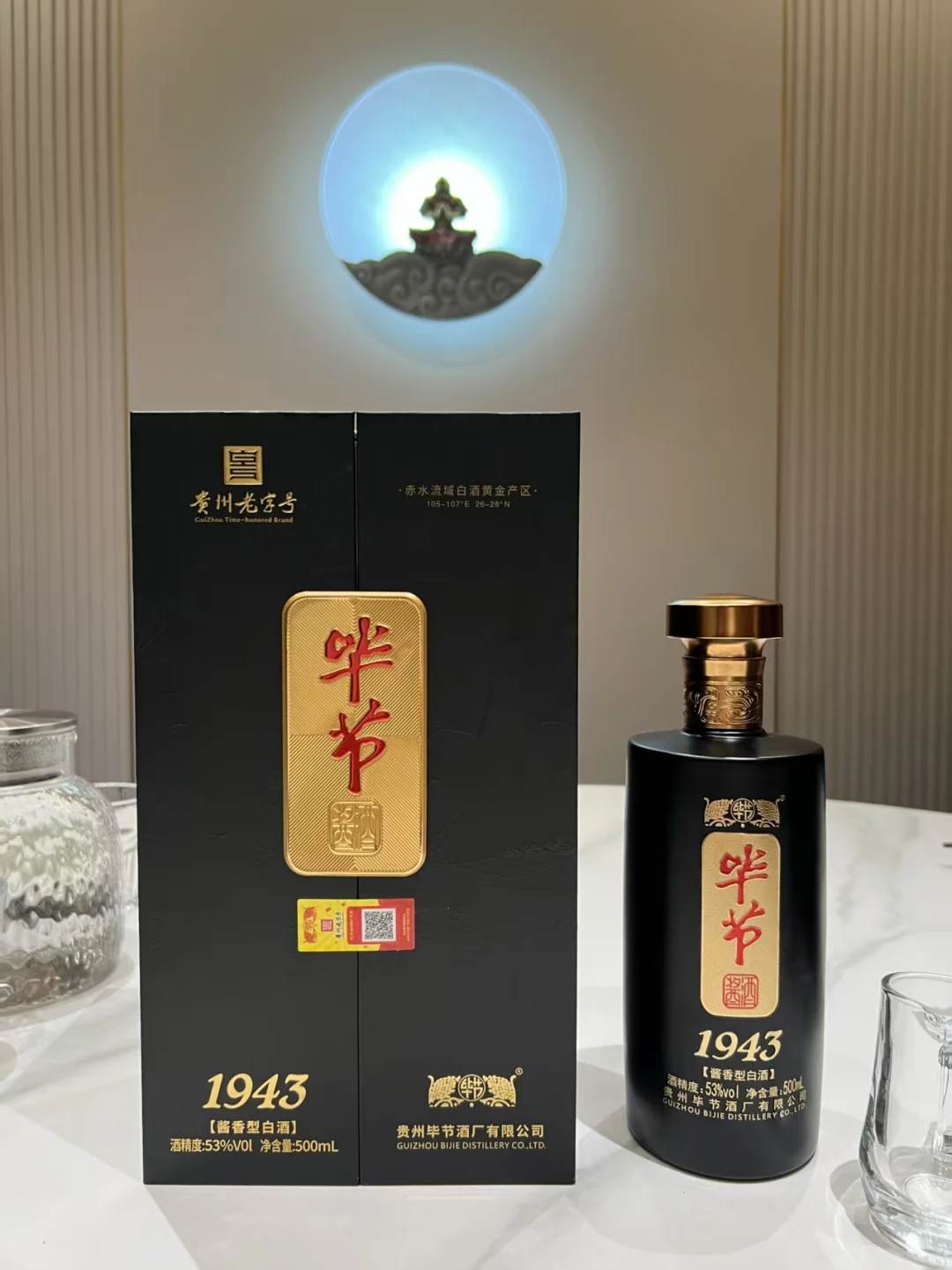 这年头白酒生意不好做啊