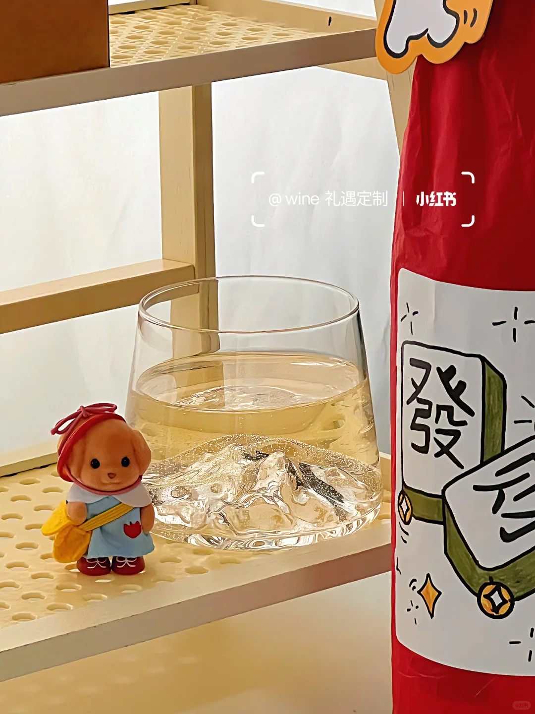 挖到会“招财”?的手绘葡萄酒！氛围感拉满！