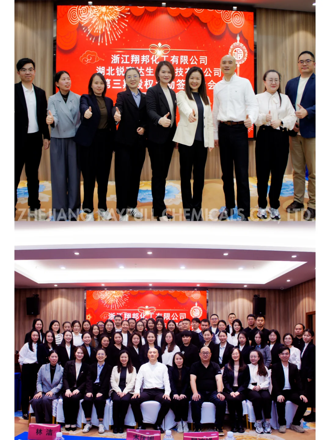 浙江翔邦化工有限公司入驻小红书啦！