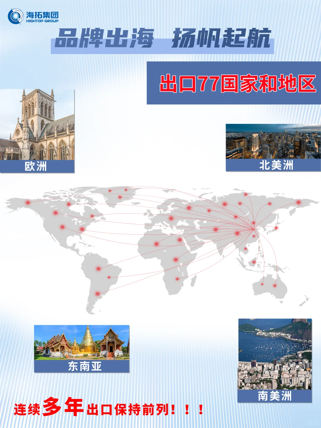 ?坐标济宁｜一家机械设备集团的自我介绍
