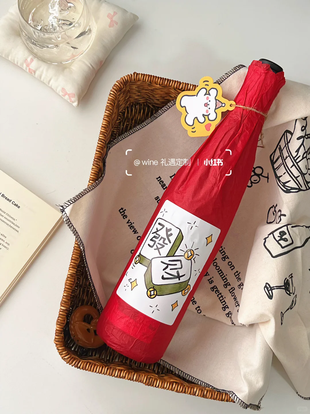 挖到会“招财”?的手绘葡萄酒！氛围感拉满！