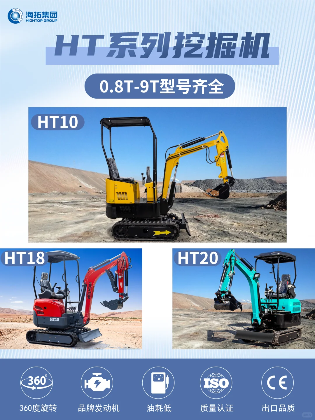 ?坐标济宁｜一家机械设备集团的自我介绍