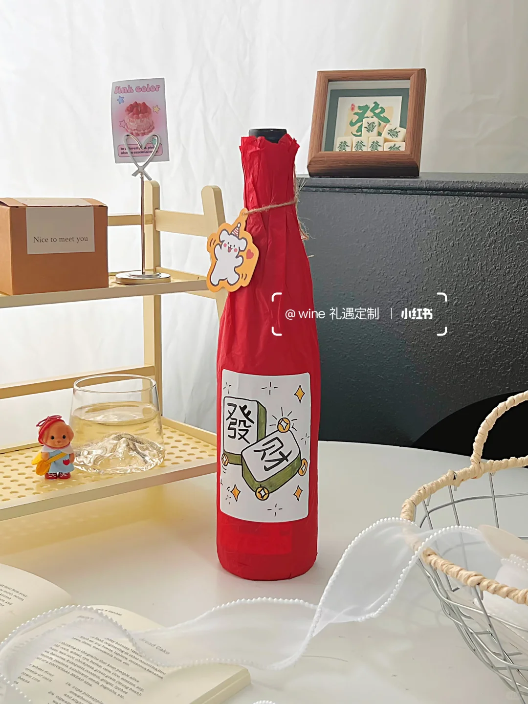 挖到会“招财”?的手绘葡萄酒！氛围感拉满！