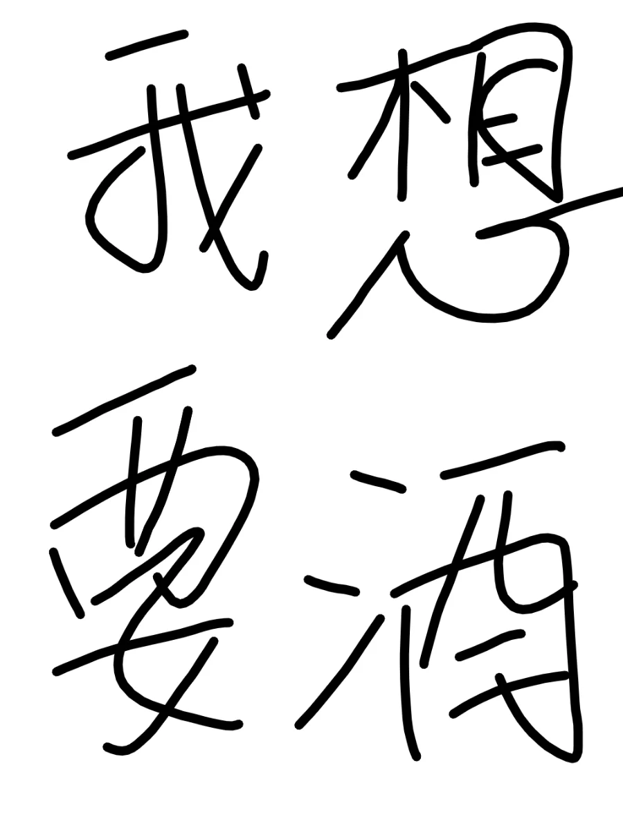 酱酒推荐啊，家人们