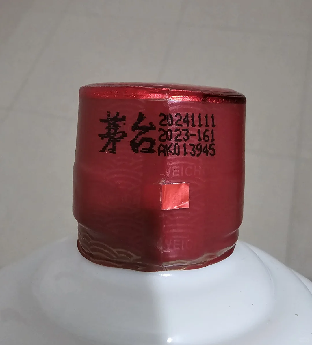 茅台到手