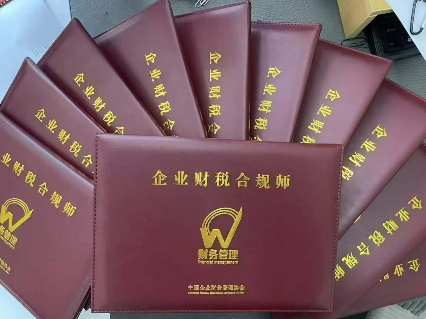 企业财税合规师证书有用吗？