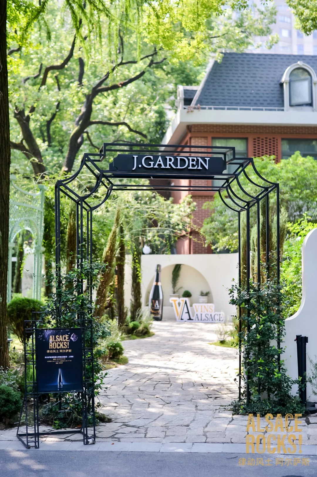 友情客串在阿尔萨斯酒展