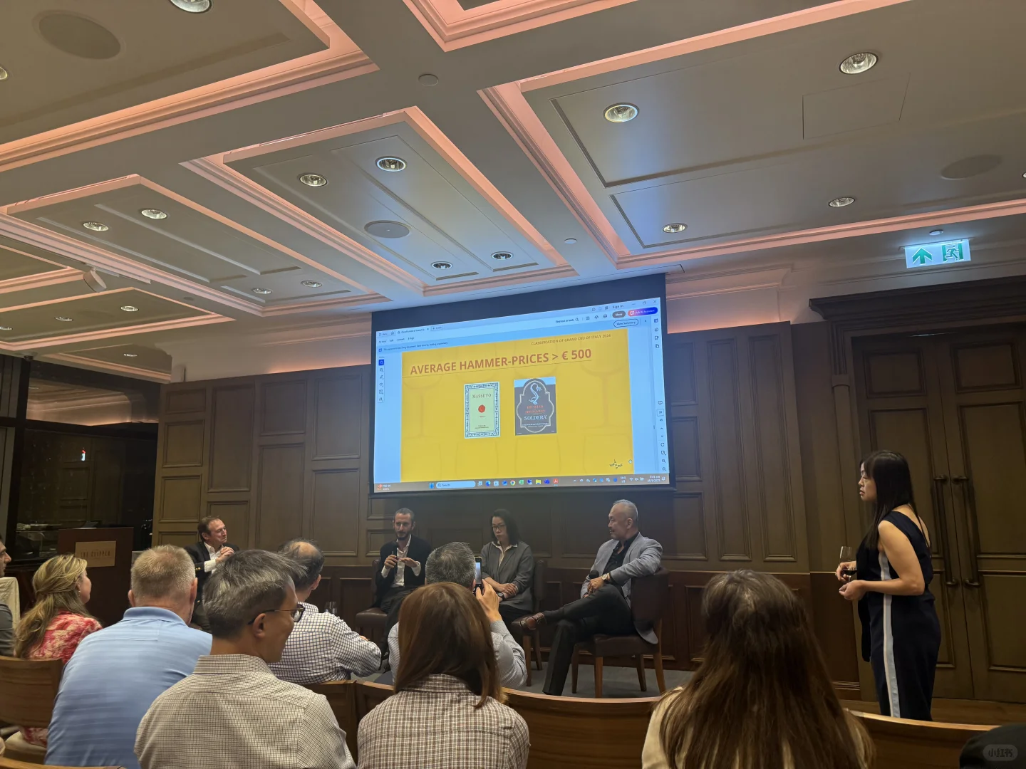 【葡萄酒拍卖投资沙龙｜邀您共品稀世佳酿】?