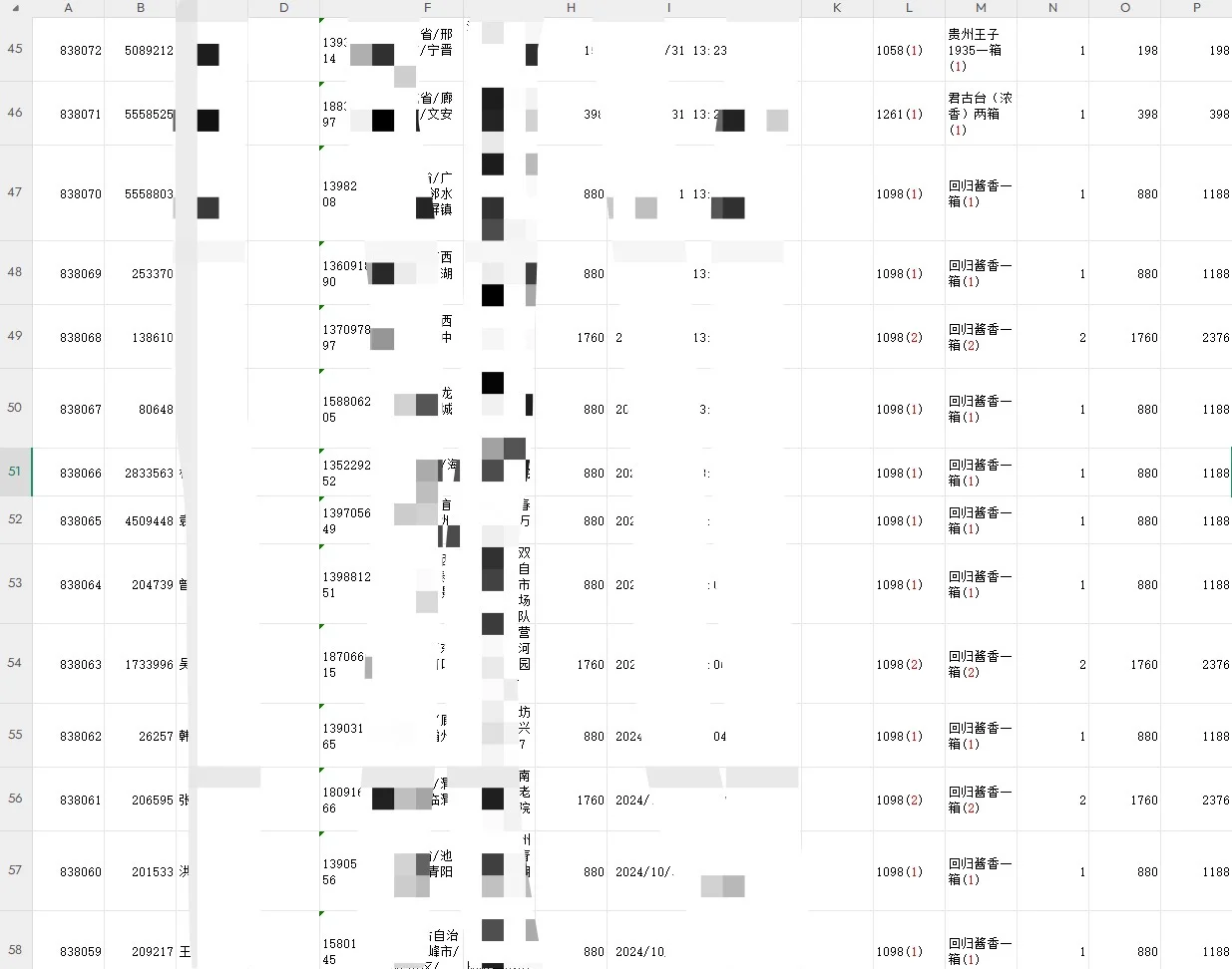 近期历史大量有,懂得来聊