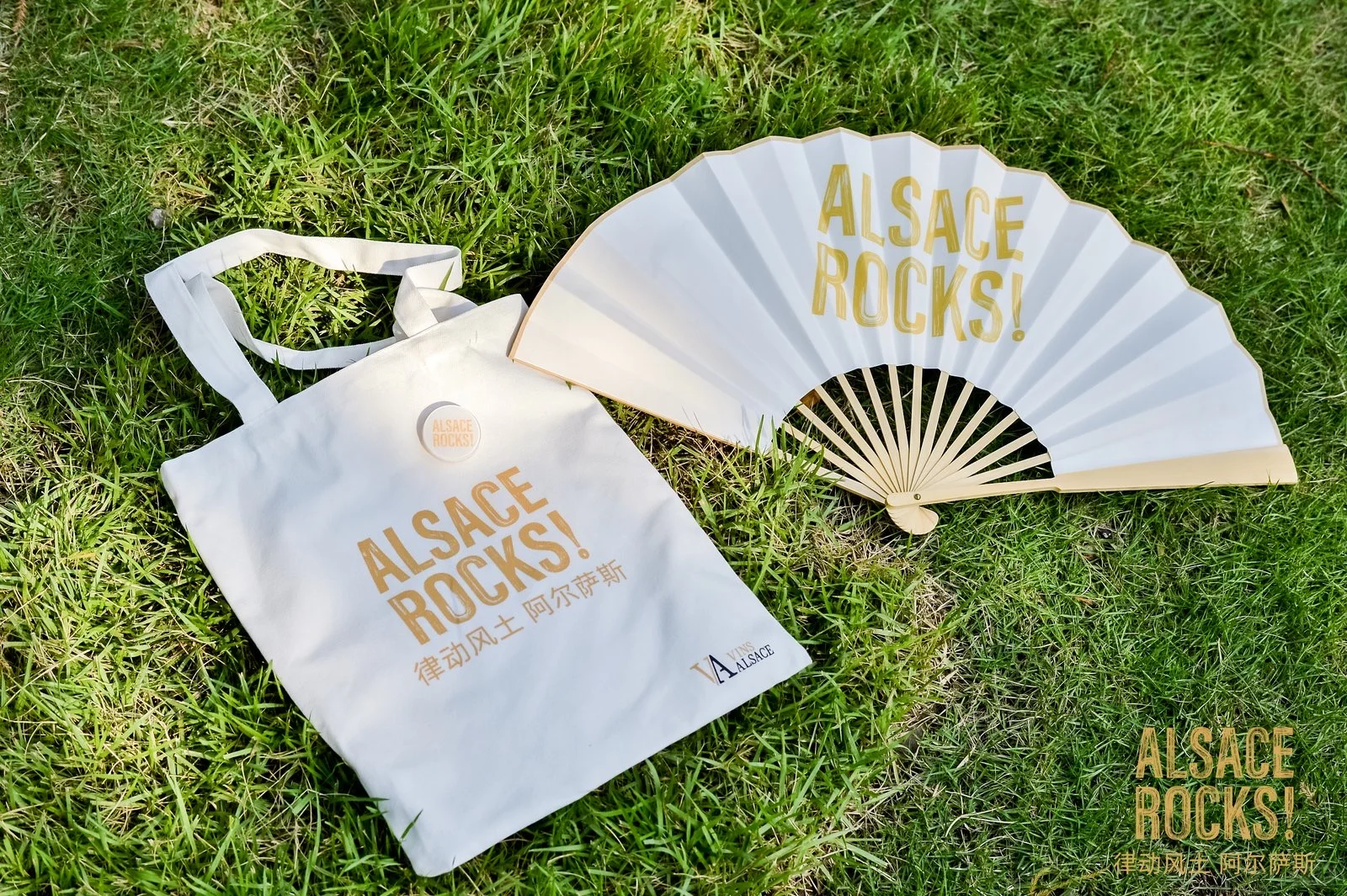 友情客串在阿尔萨斯酒展