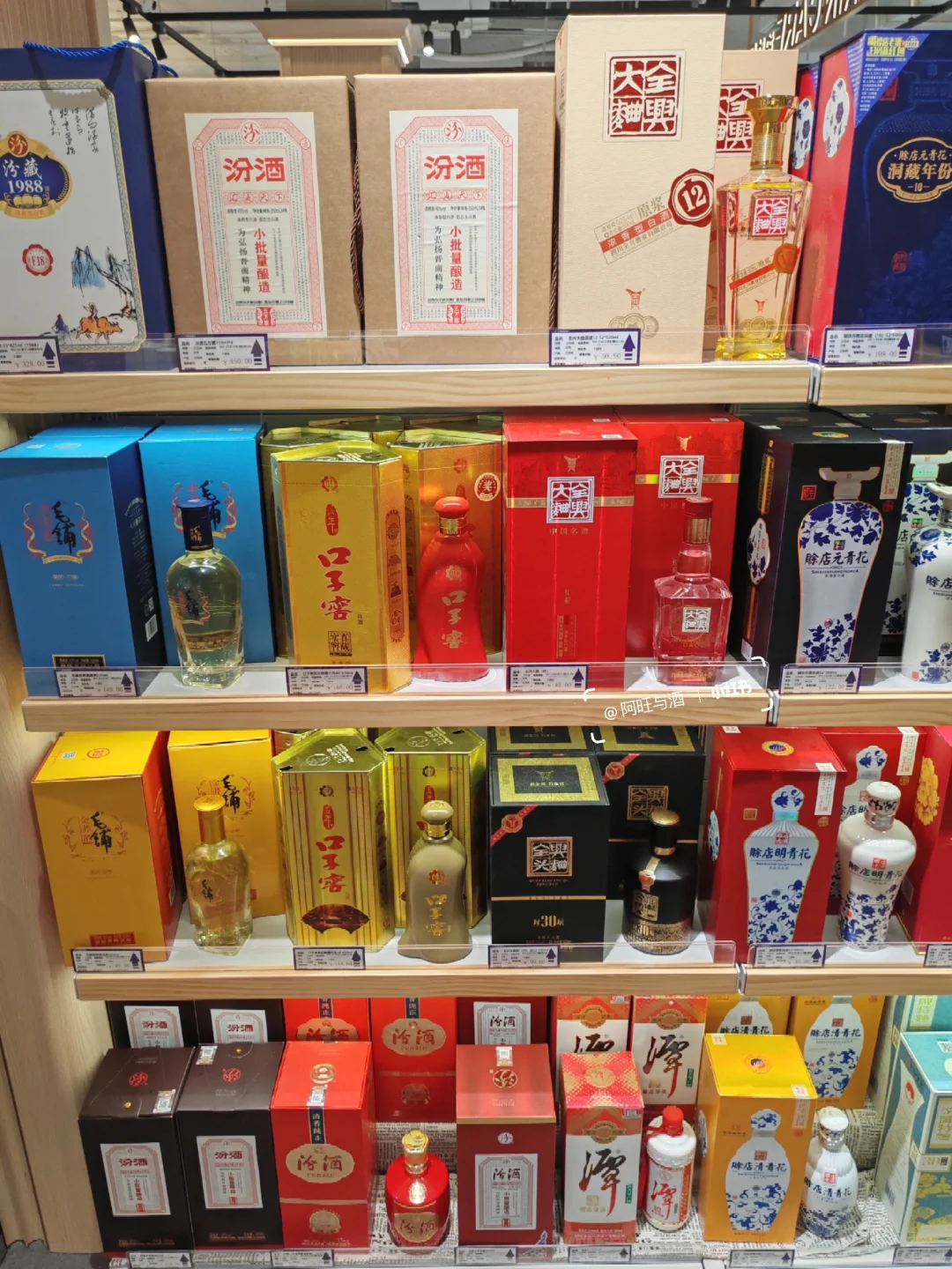 3个字概括今年中秋白酒生意：冷、惨、淡！