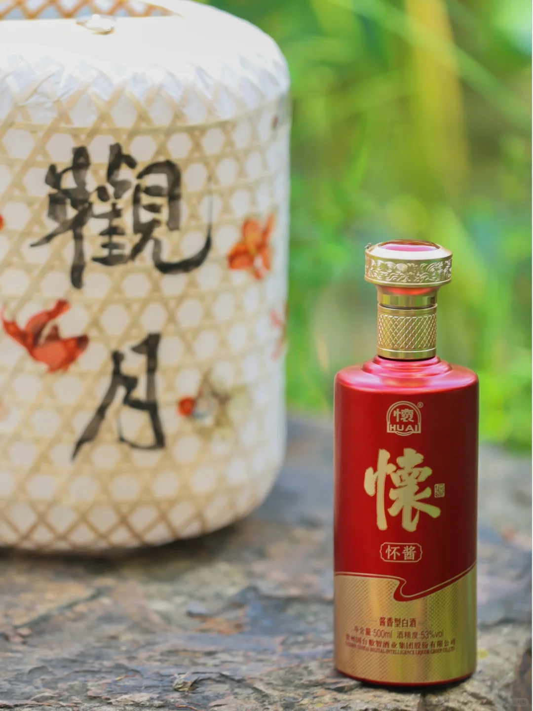 秋风轻拂添满香，把酒欢聚享清欢 。