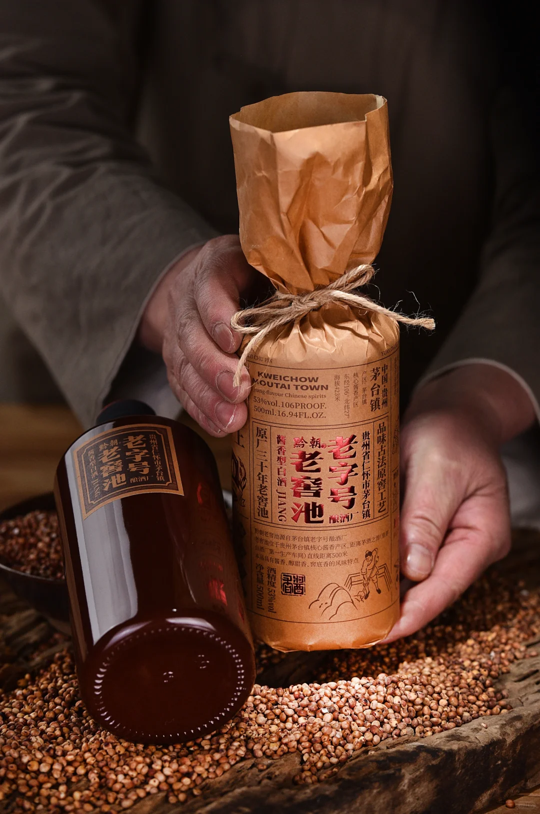 什么样的酱酒才称得上好酒?