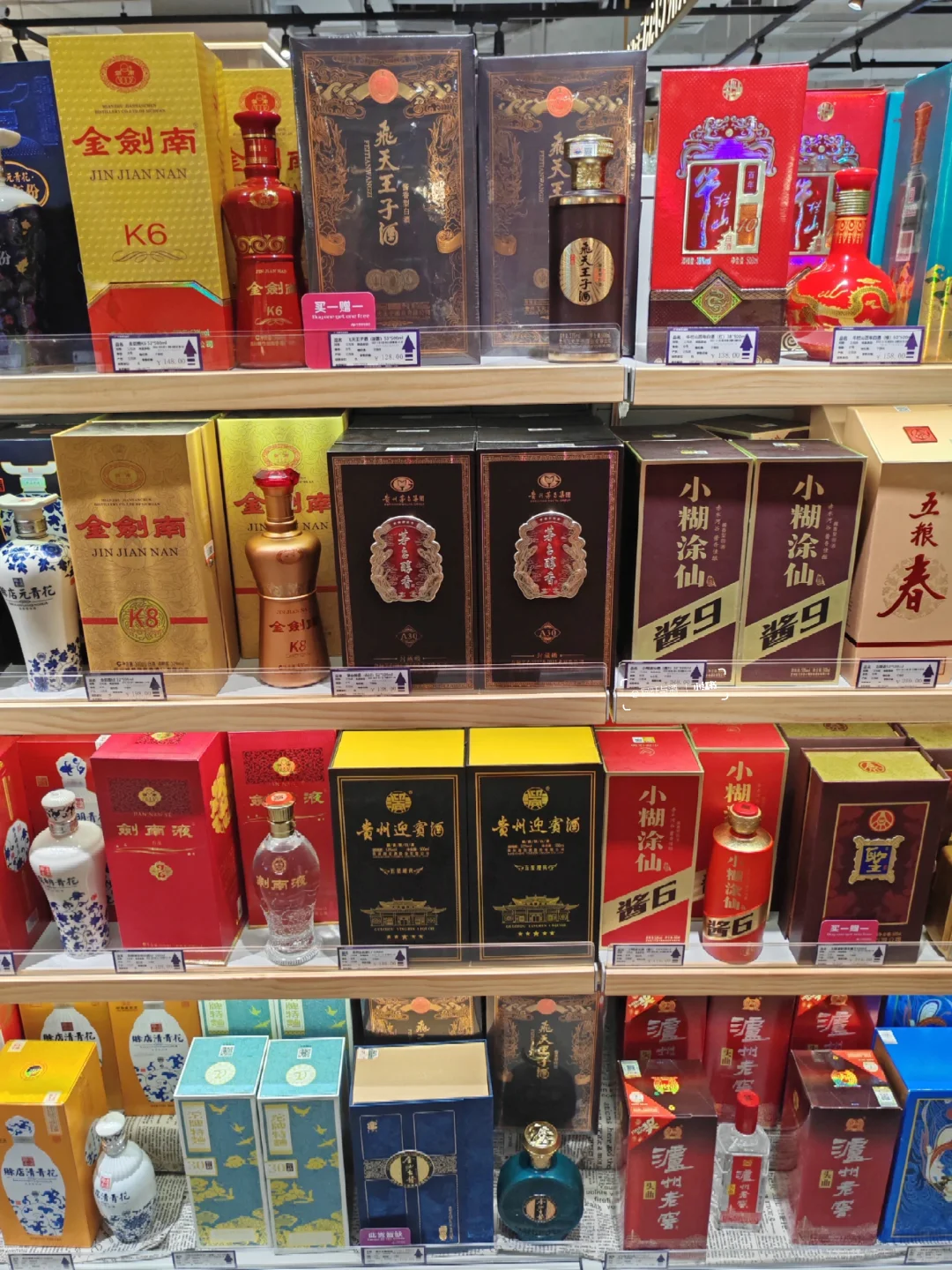 3个字概括今年中秋白酒生意：冷、惨、淡！