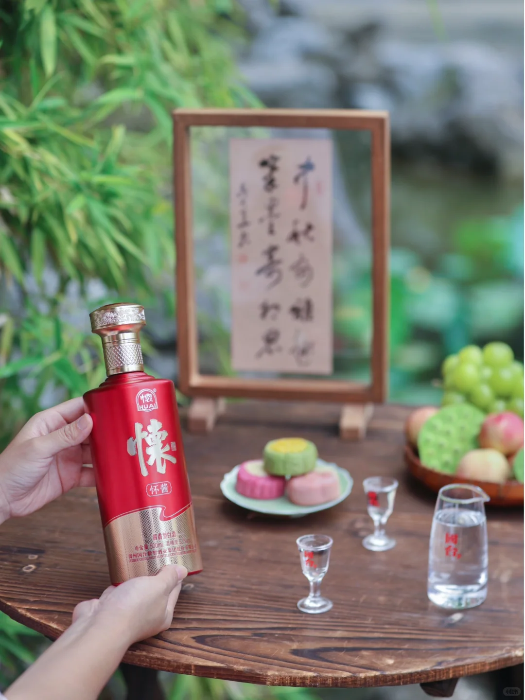 秋风轻拂添满香，把酒欢聚享清欢 。