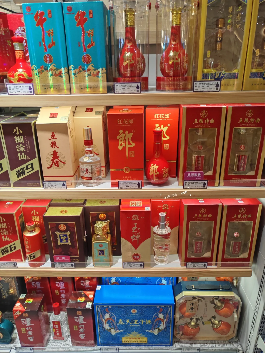 3个字概括今年中秋白酒生意：冷、惨、淡！