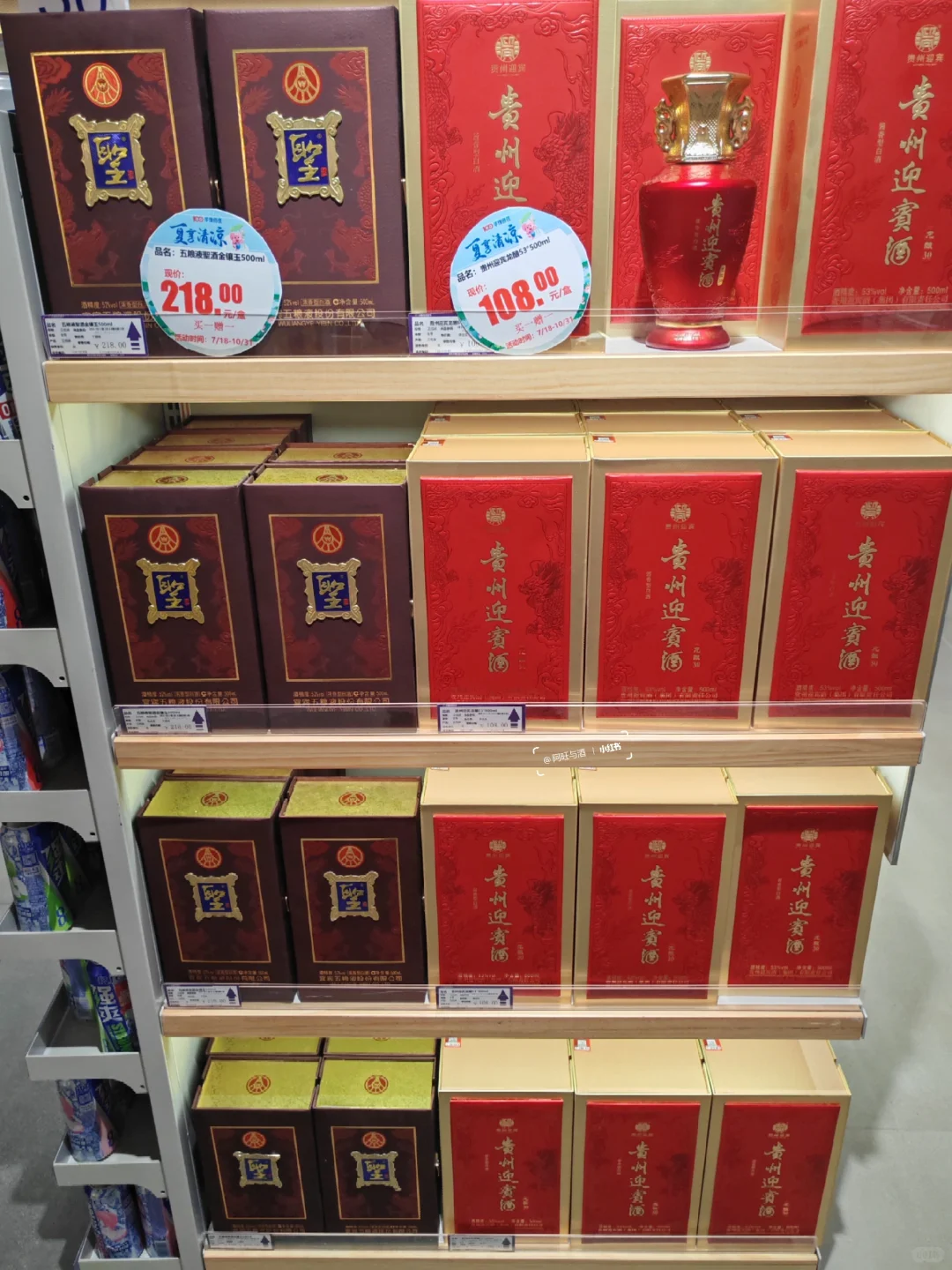 3个字概括今年中秋白酒生意：冷、惨、淡！