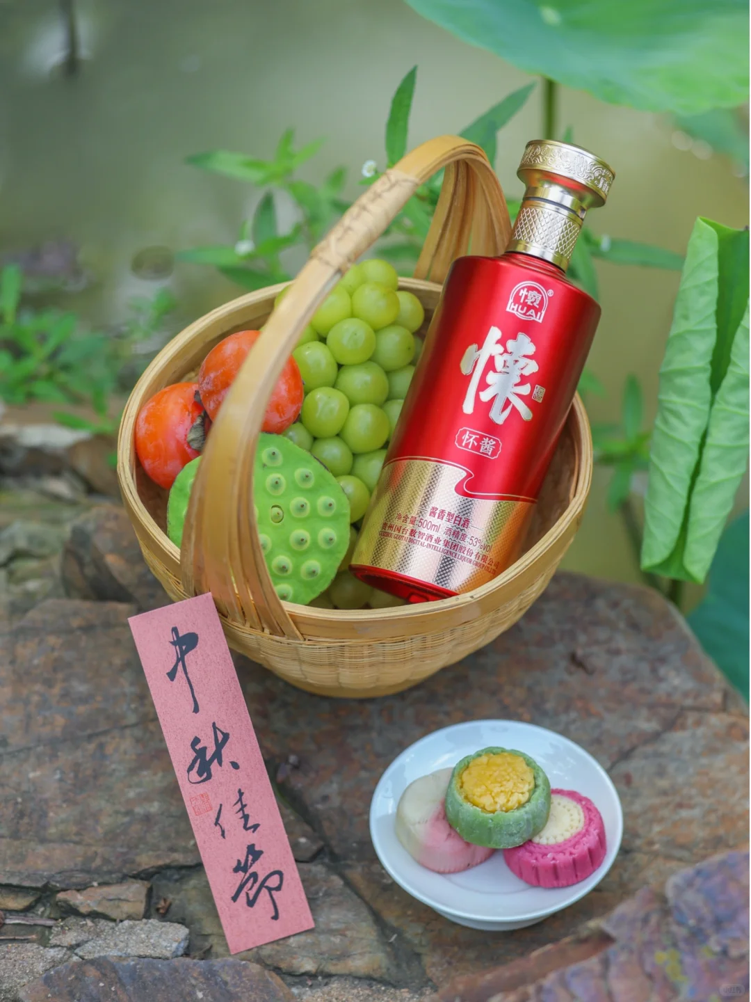 秋风轻拂添满香，把酒欢聚享清欢 。