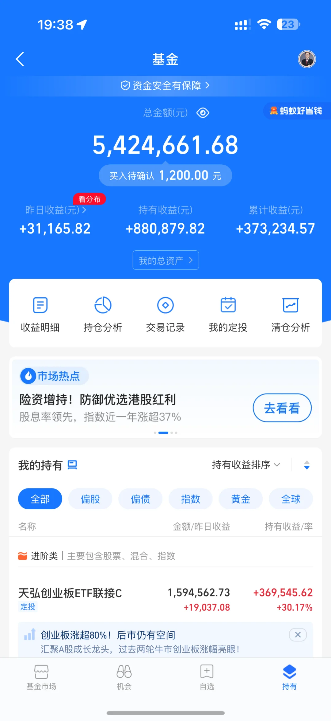 9.11 ?喷发了，但该如何接住这泼天富贵？