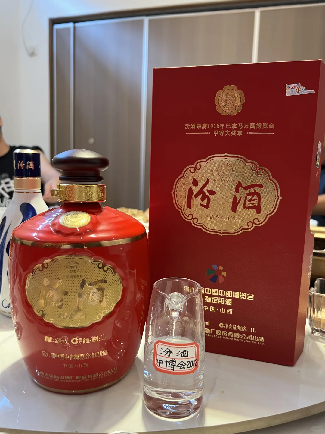 汾酒中博会、复兴汾30、剑南春东方红