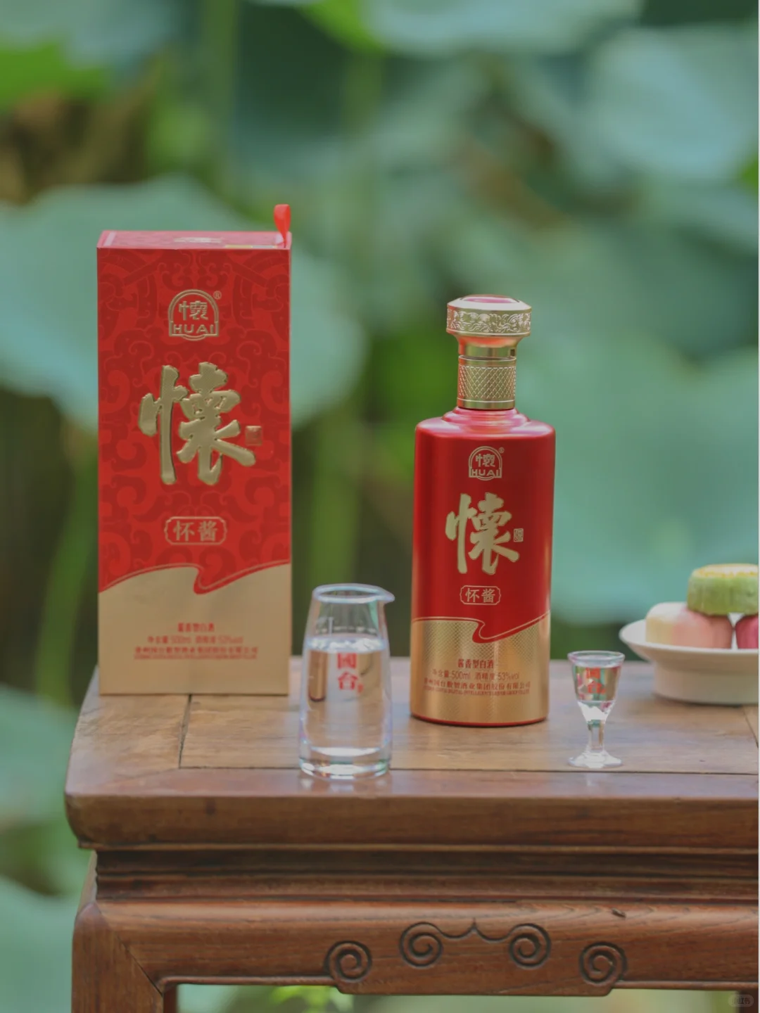 秋风轻拂添满香，把酒欢聚享清欢 。