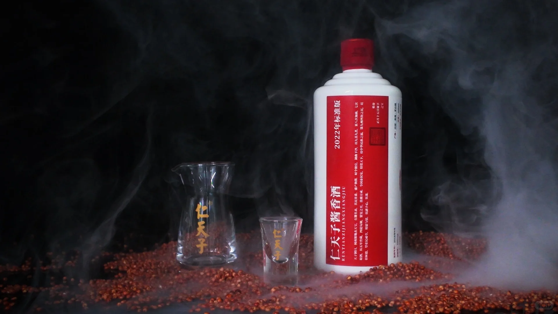 仁天子酱香白酒：传统工艺，醇厚口感