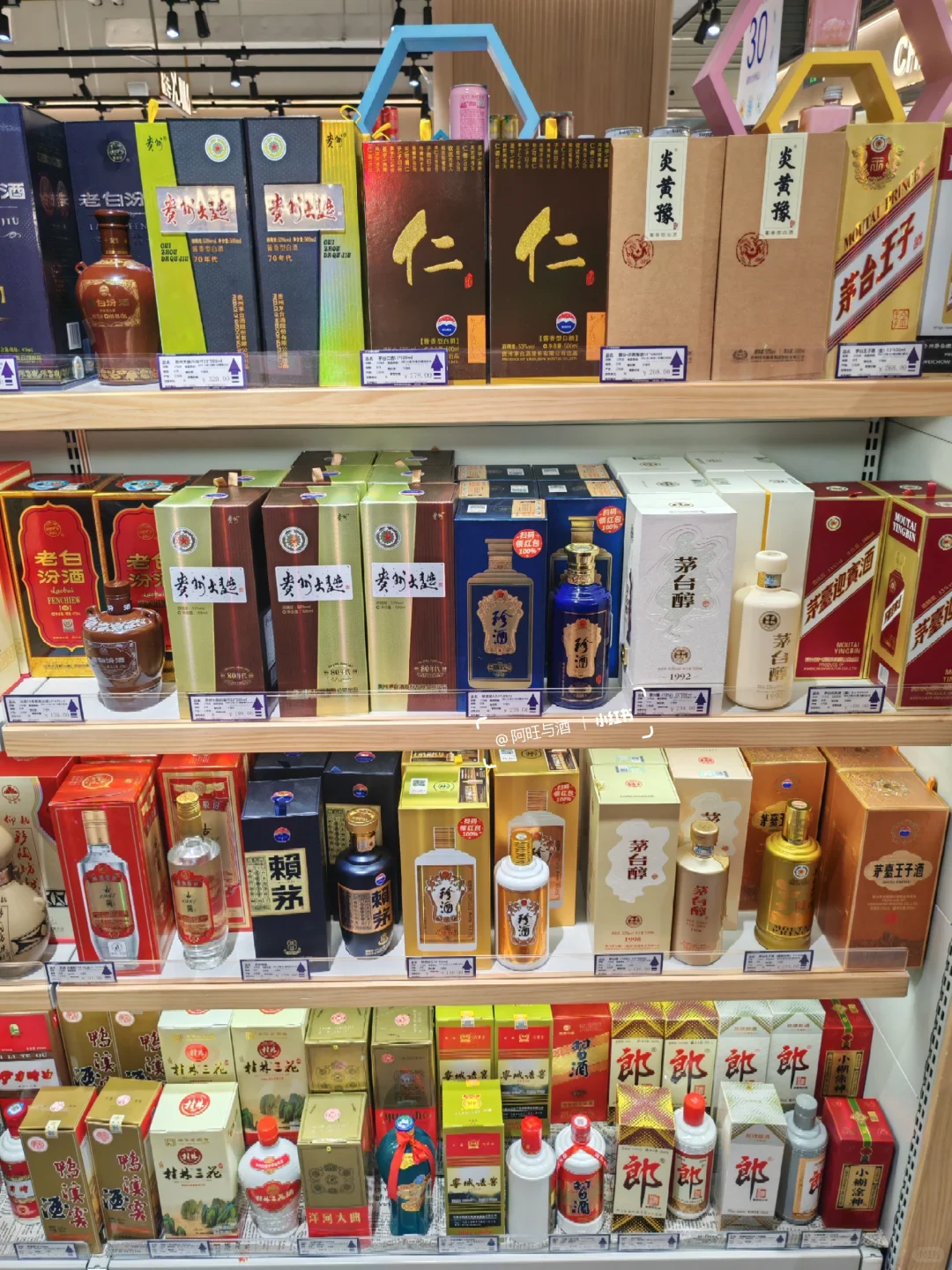 3个字概括今年中秋白酒生意：冷、惨、淡！