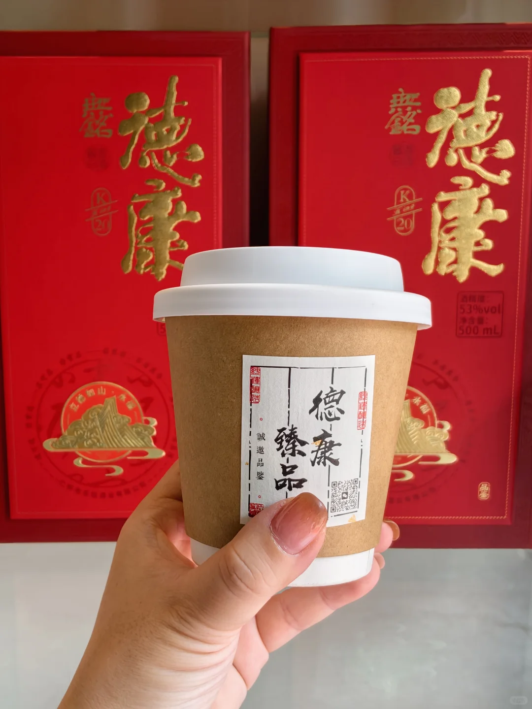 90后都爱喝的酱香酒