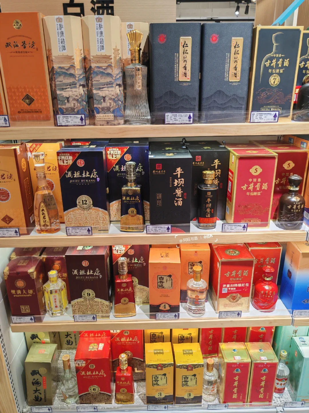 3个字概括今年中秋白酒生意：冷、惨、淡！