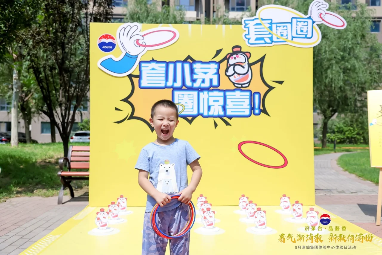 白酒活动案例 | 走进社区