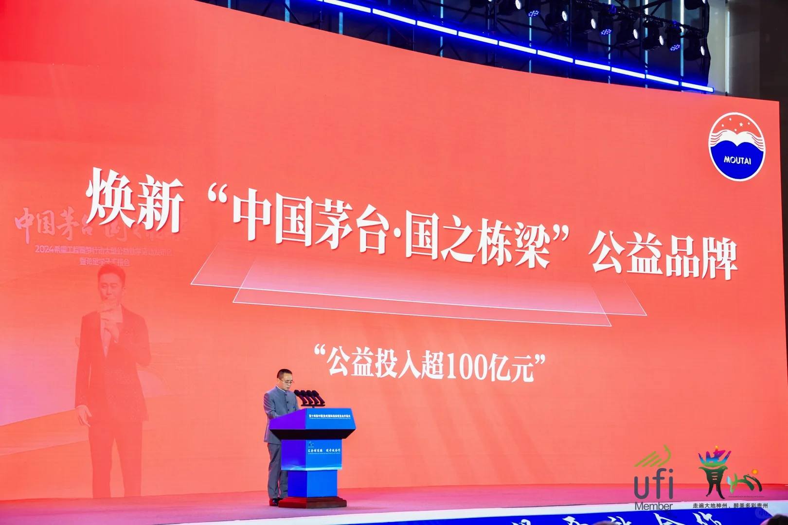 我在贵州酒博会一天喝了X杯，居然……