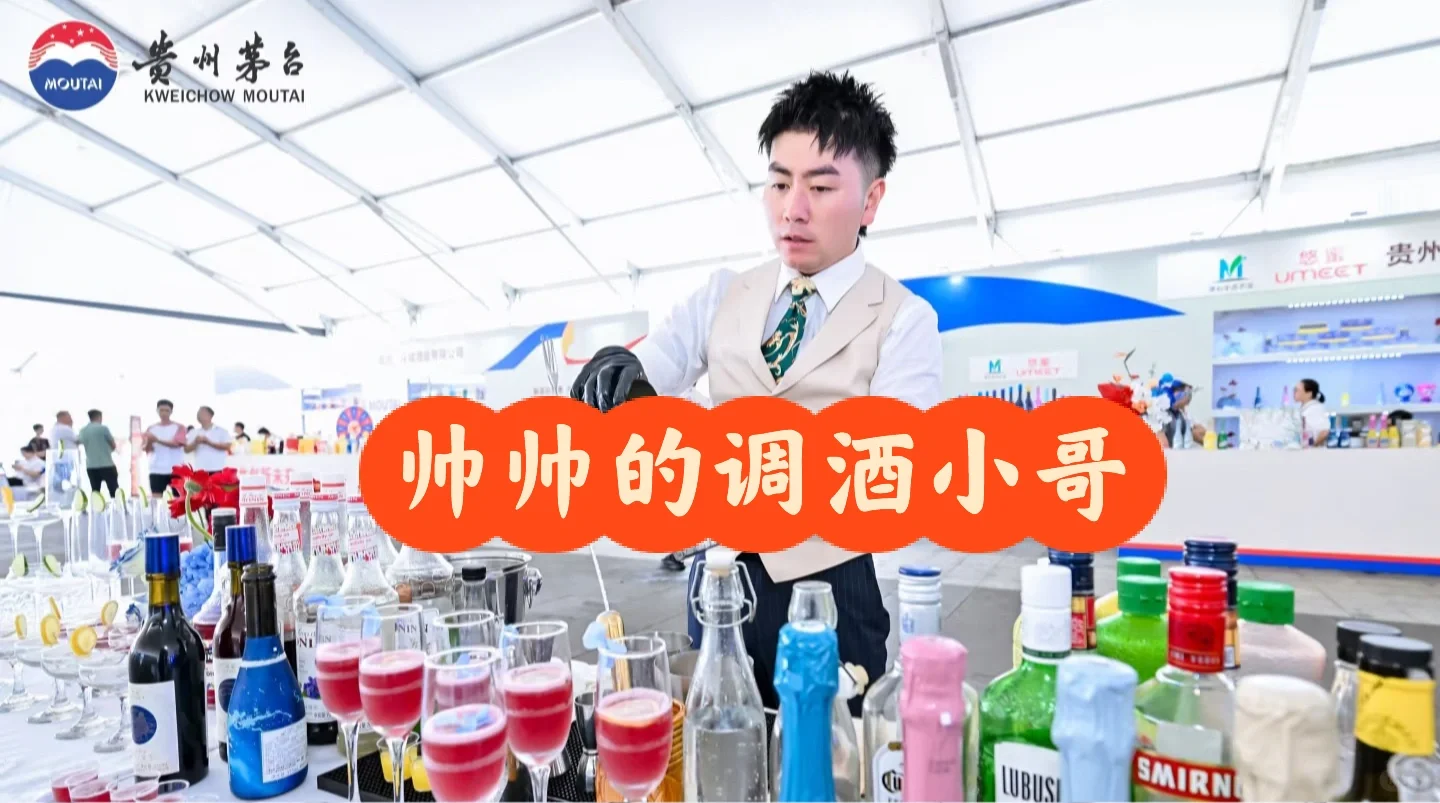 我在贵州酒博会一天喝了X杯，居然……