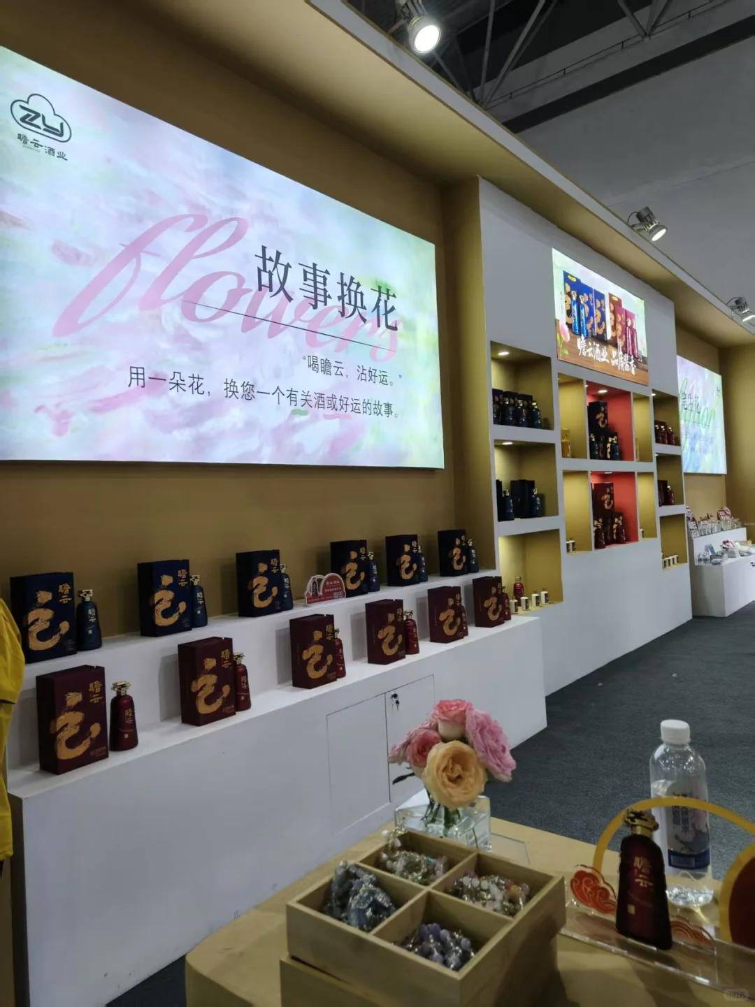 贵阳酒博会也太好玩了吧！