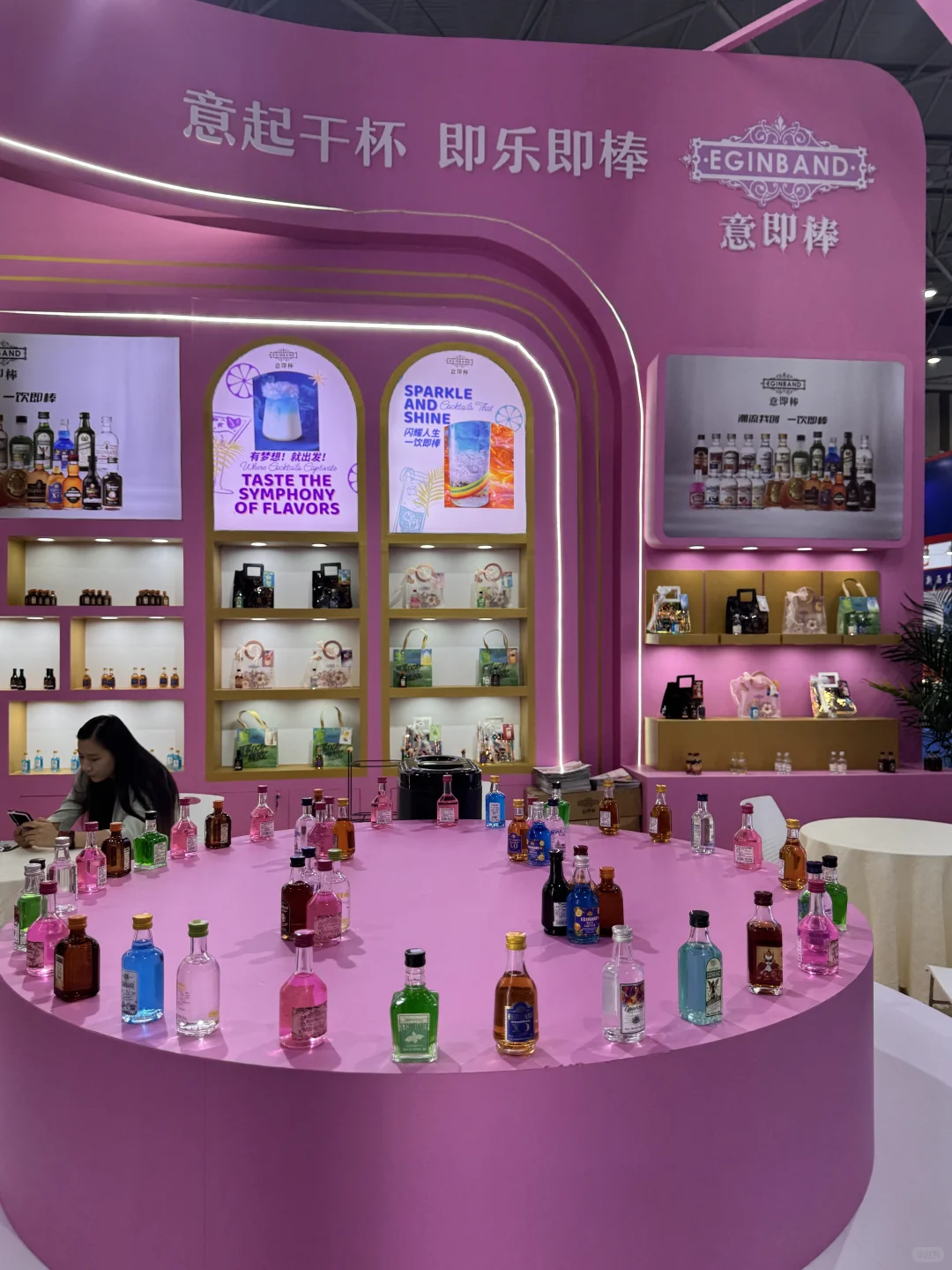 别拦我！我要去酒博会看村T喝精酿