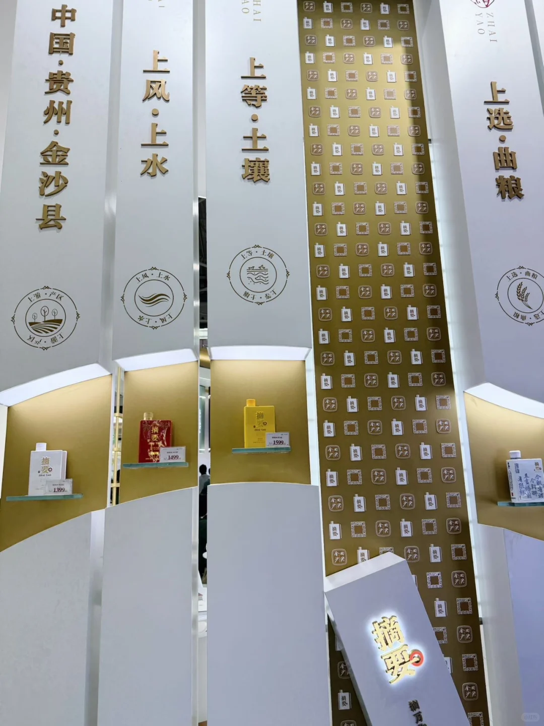 救命?在酒博会玩到不想走‼️这波羊毛薅到爽