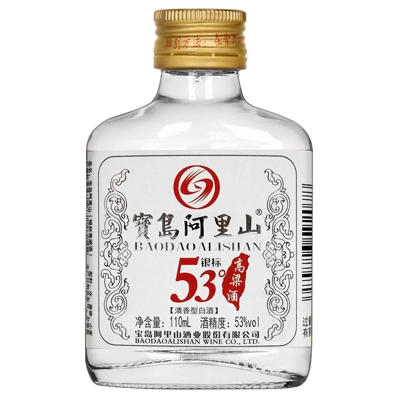 53°神仙小酒不囤绝对后悔！！！