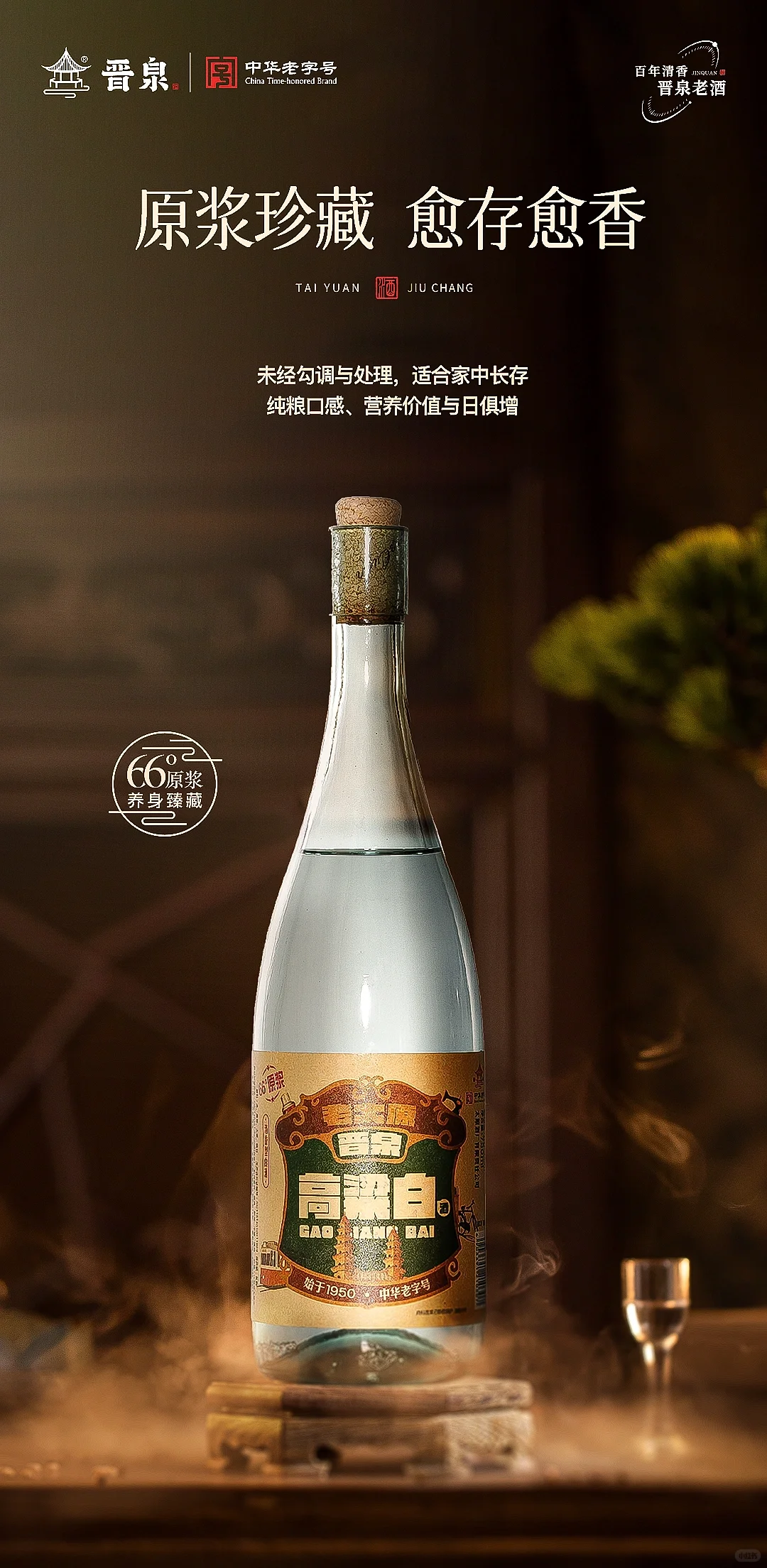 以清简，许清欢?