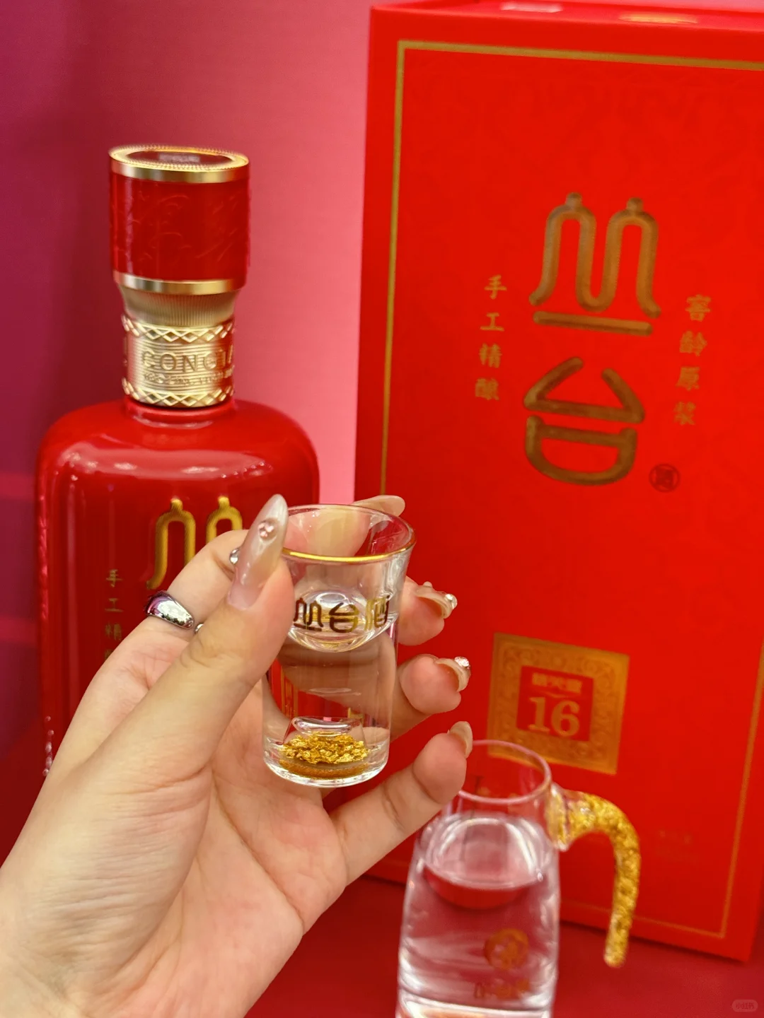 受邀参加丛台精英20婚宴酒上市发布会