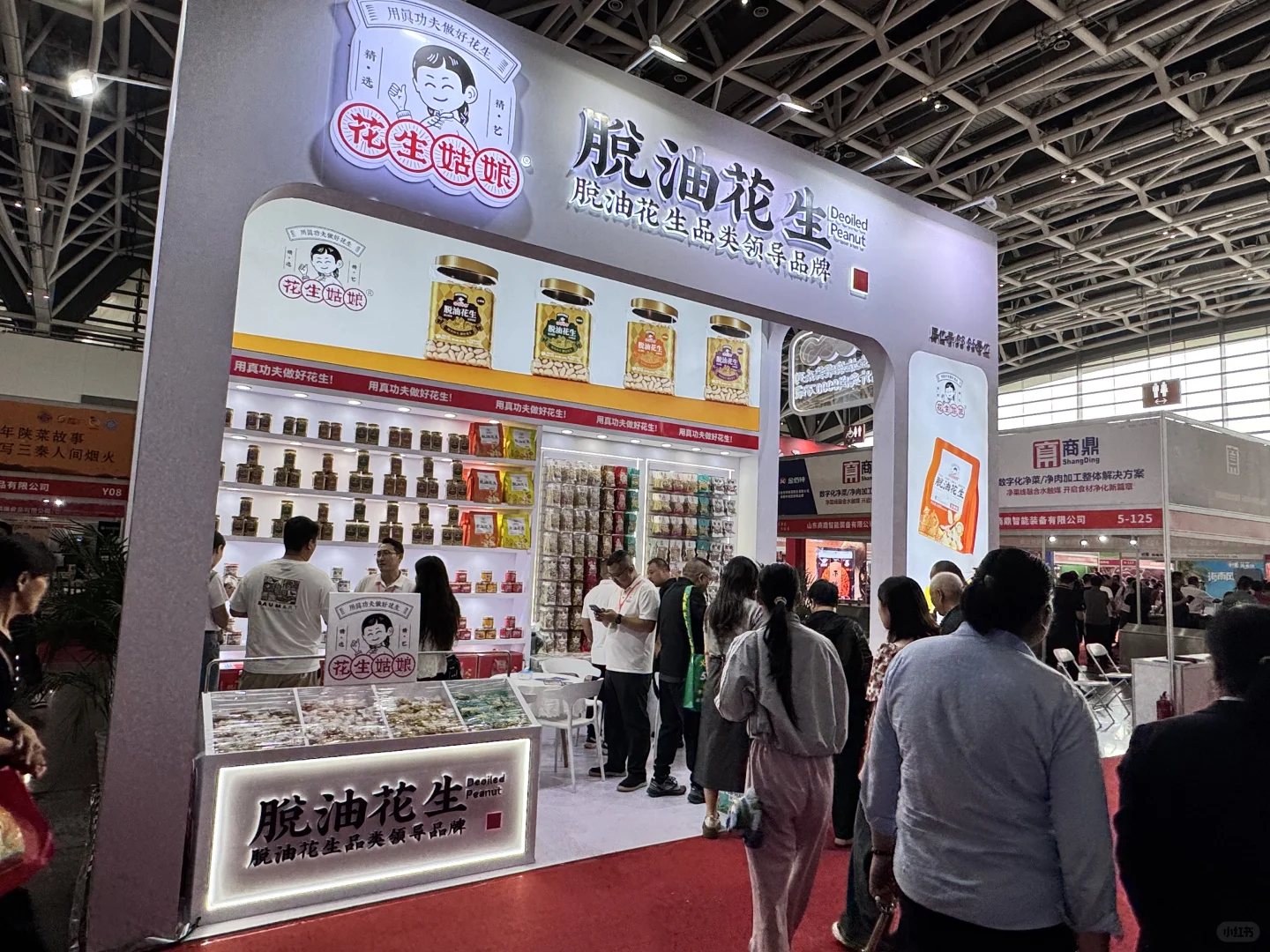 西安糖酒会开始了 9月12-14日