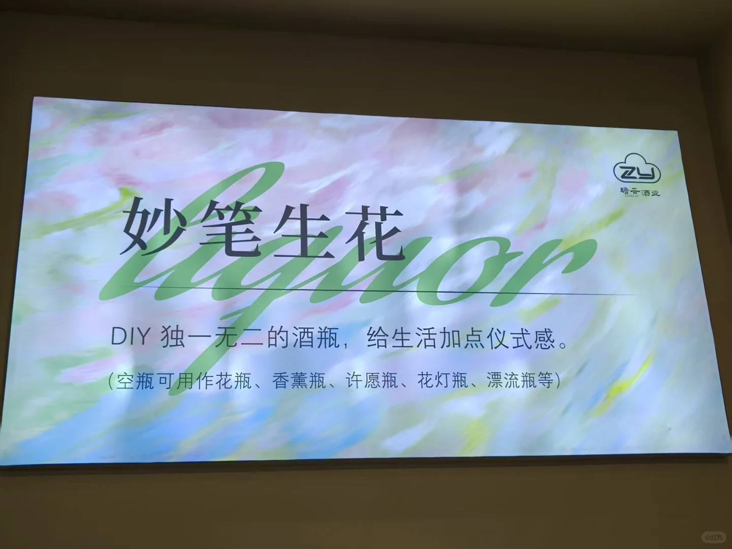 贵阳酒博会也太好玩了吧！