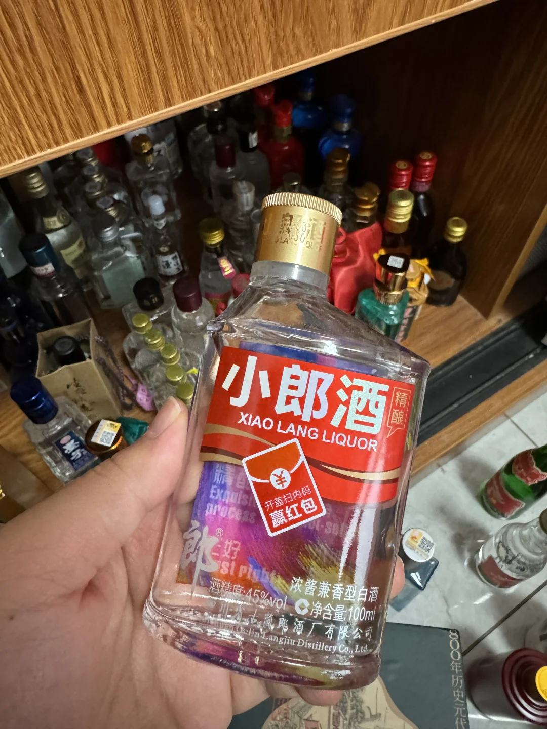 最爱小酒版